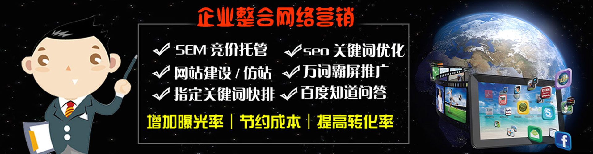 武定微信信息流