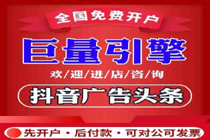 信息流广告优化实战：案例分享与效果分析