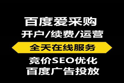 360信息流广告：快消品行业营销实战