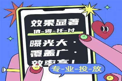 SEM开户实战：从账户搭建到效果提升