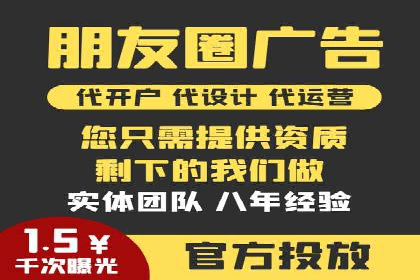 餐饮业SEM网络推广的巧妙运用